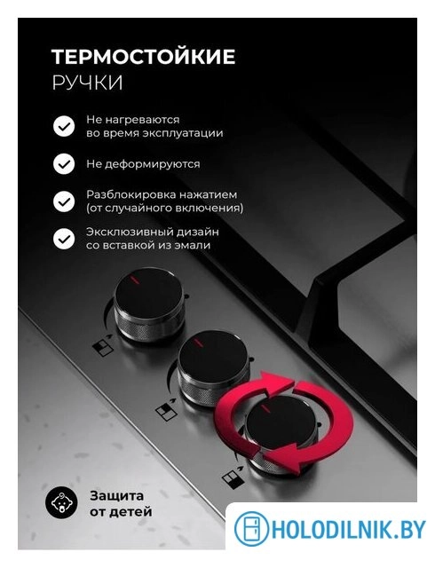 Варочная панель LEX GVS 435 IX