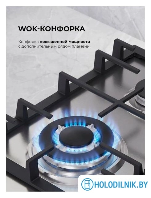 Варочная панель LEX GVS 645 IX