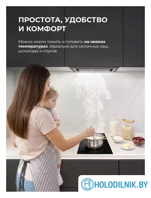 Варочная панель LEX HI 3021A I BL