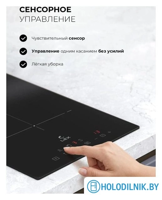 Варочная панель LEX HI 3021B I BL