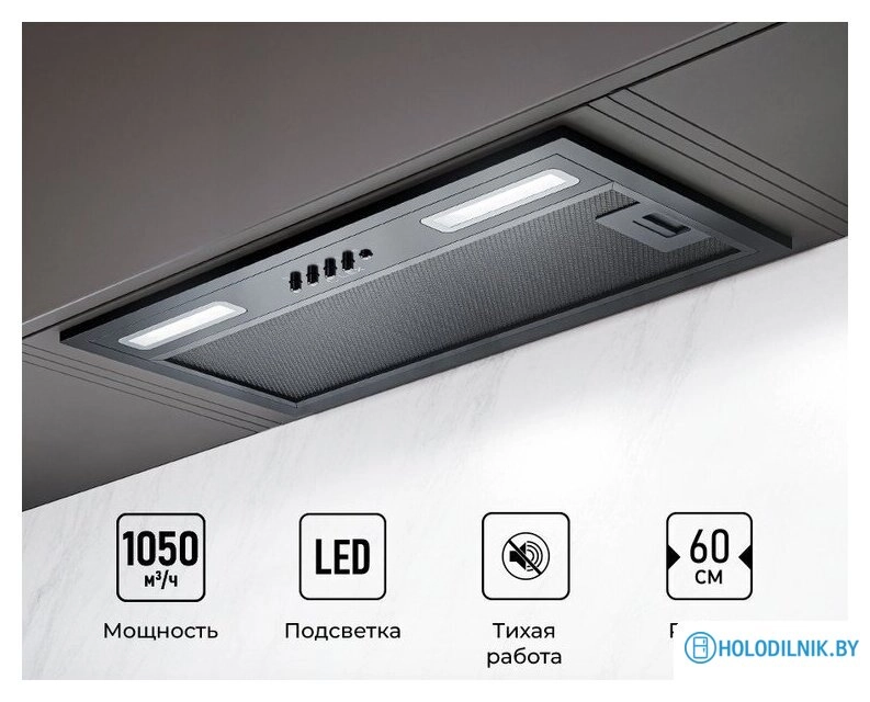 Кухонная вытяжка LEX Hyper 600 BBL