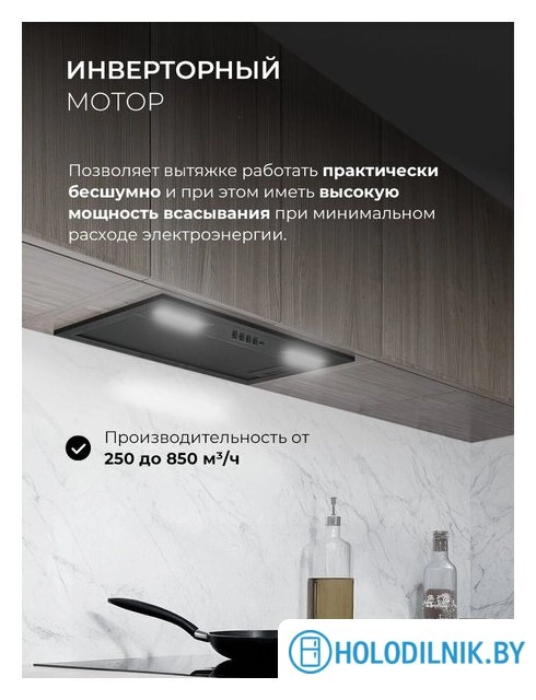 Кухонная вытяжка LEX Hyper 600 Inverter BBL