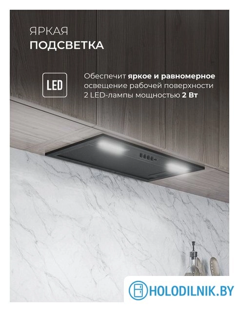 Кухонная вытяжка LEX Hyper 600 Inverter BBL