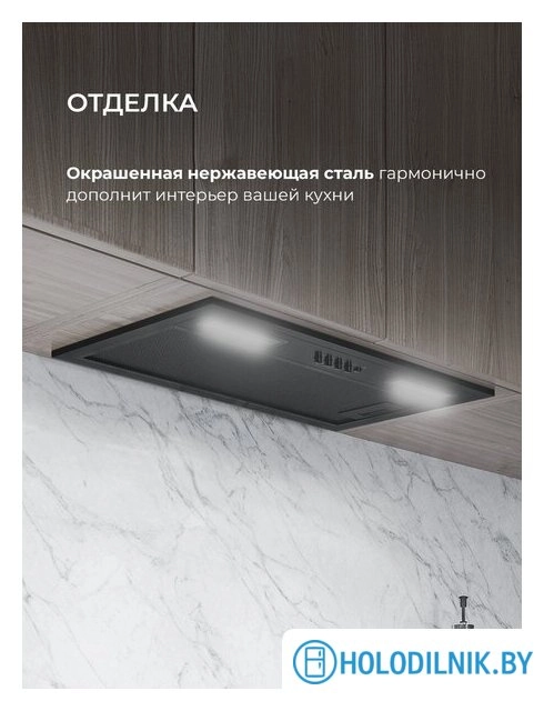 Кухонная вытяжка LEX Hyper 600 Inverter BBL