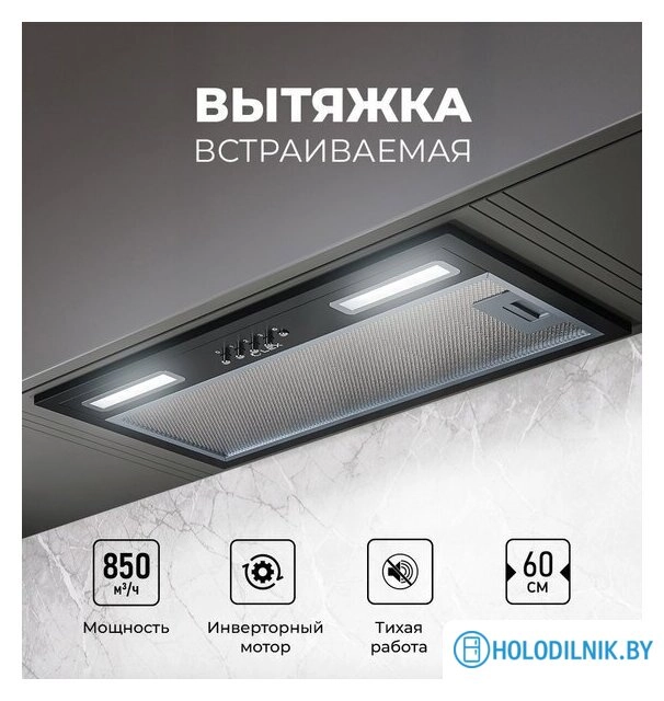 Кухонная вытяжка LEX Hyper 600 Inverter BL