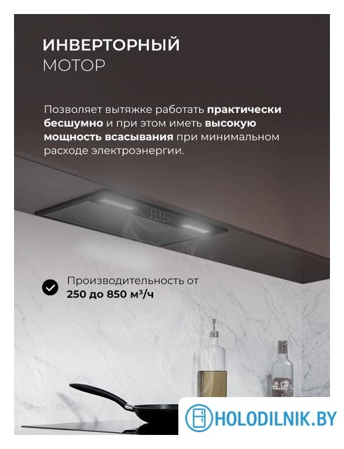 Кухонная вытяжка LEX Hyper 600 Inverter BL