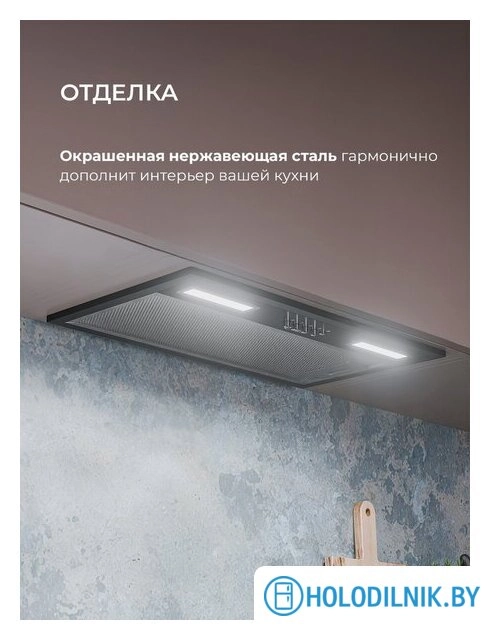 Кухонная вытяжка LEX Hyper 600 Inverter BL