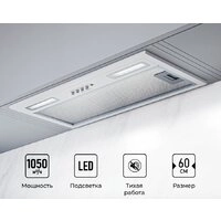 Кухонная вытяжка LEX Hyper 600 WH