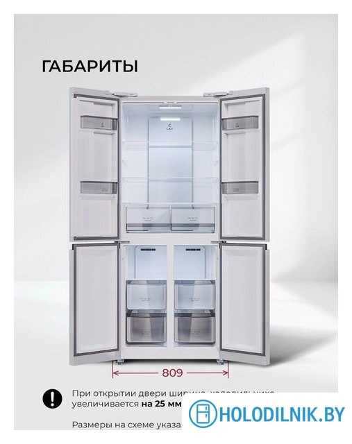 Четырёхдверный холодильник LEX LCD432WID