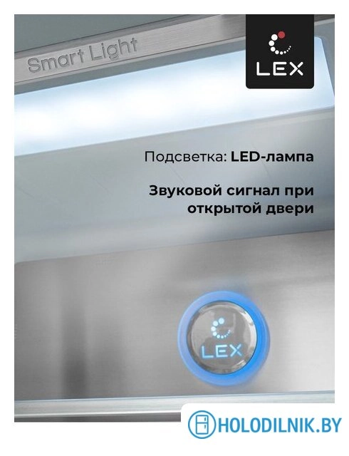 Четырёхдверный холодильник LEX LCD505BGID