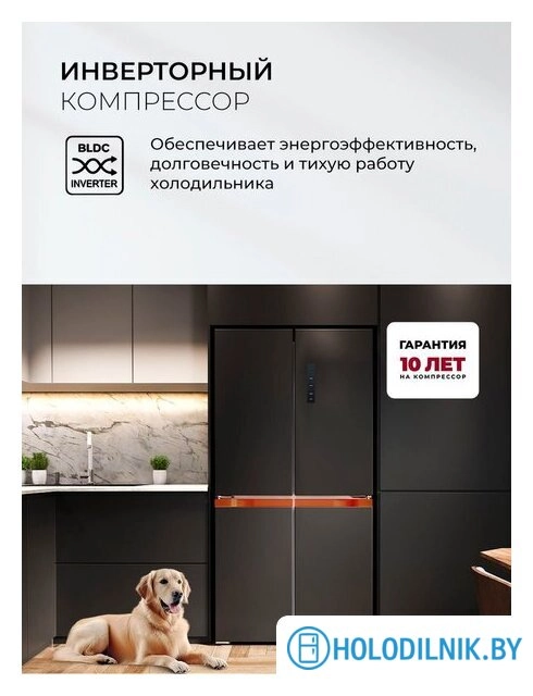 Четырёхдверный холодильник LEX LCD505BlOrID