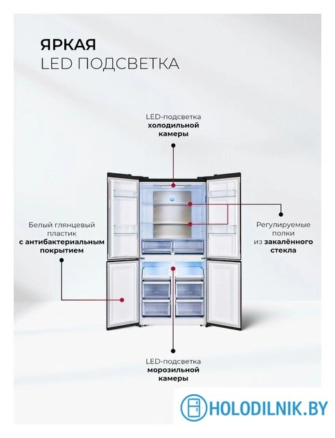 Четырёхдверный холодильник LEX LCD505BlOrID