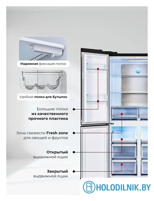 Четырёхдверный холодильник LEX LCD505BlOrID