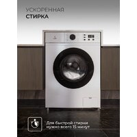 Стиральная машина LEX LWM06010BLIDsmall