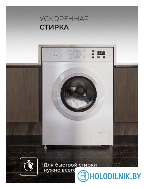 Стиральная машина LEX LWM06010WIDsmall