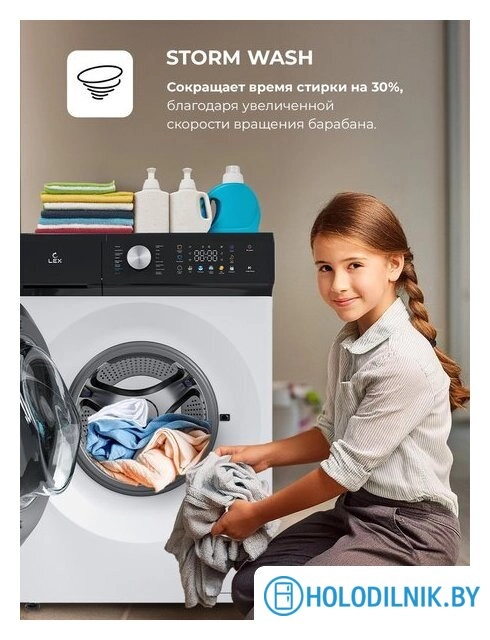 Стиральная машина LEX LWM07014WBTHID Slim