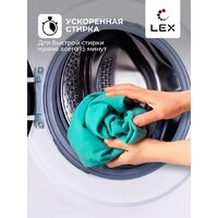 Стиральная машина LEX LWM08012WBLID