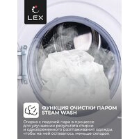 Стиральная машина LEX LWM08012WBLID