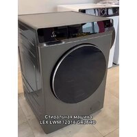 Стиральная машина LEX LWM12014GRITHD