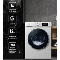 Стирально-сушильная машина LEX LWM12812WID