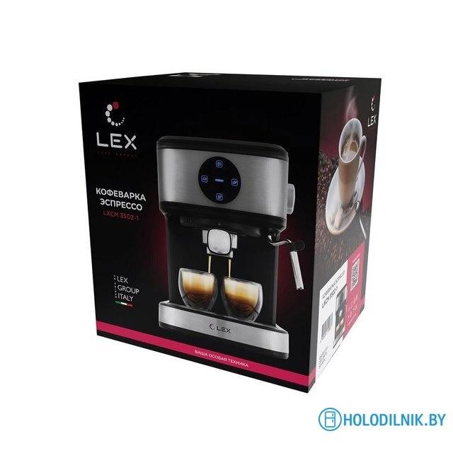 Рожковая кофеварка LEX LXCM 3502-1