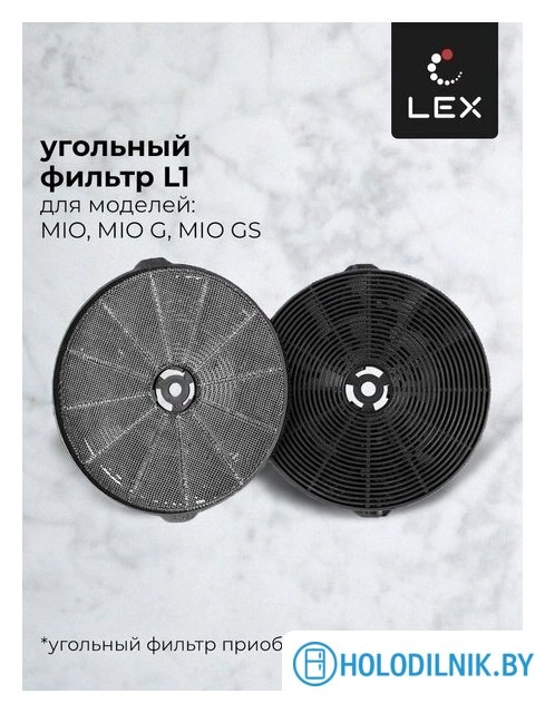 Кухонная вытяжка LEX Mio 600 (серый)