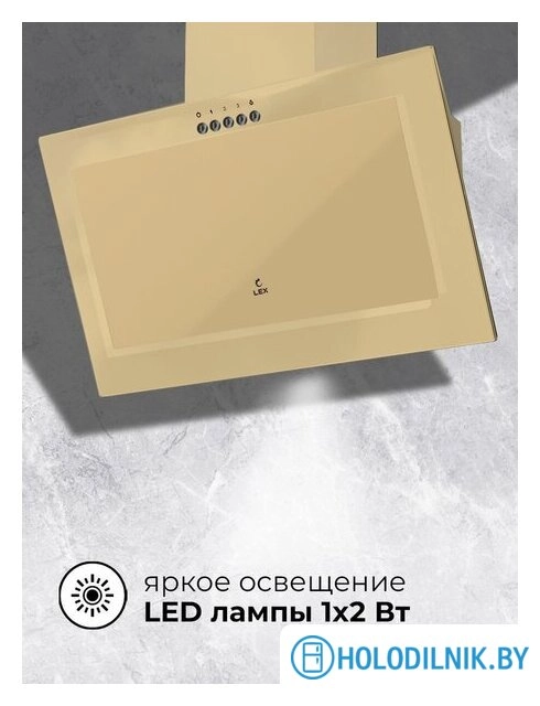 Кухонная вытяжка LEX Mio G 500 (слоновая кость)