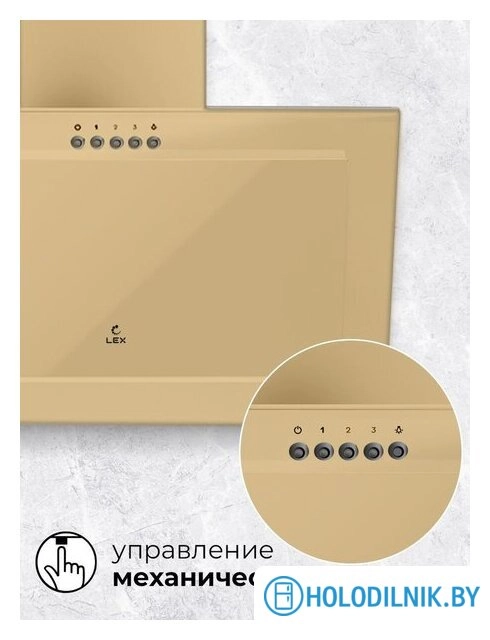 Кухонная вытяжка LEX Mio G 500 (слоновая кость)