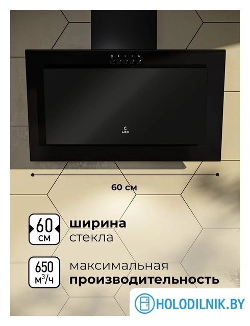 Кухонная вытяжка LEX Mio G 600 (черный)