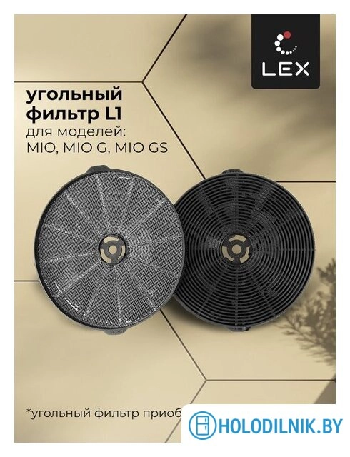 Кухонная вытяжка LEX Mio G 600 (серый)