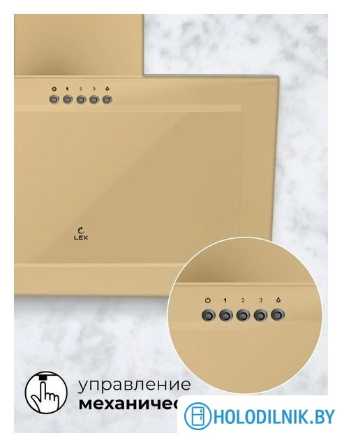 Кухонная вытяжка LEX Mio G 600 (слоновая кость)