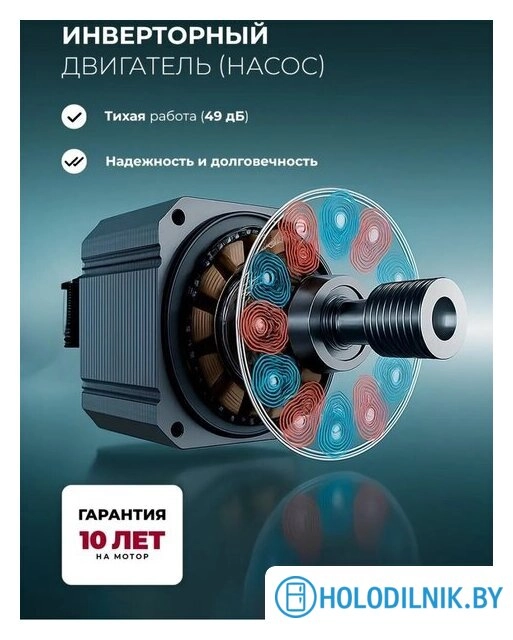 Встраиваемая посудомоечная машина LEX PM 4583B N color Lux