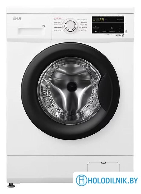 Стиральная машина LG F2J3HS8W