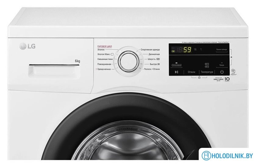 Стиральная машина LG F2J3NS8W
