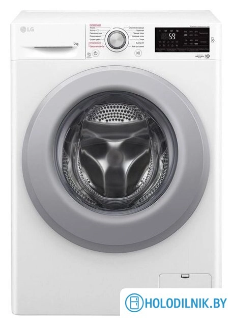 Стиральная машина LG F2M5HS4WP