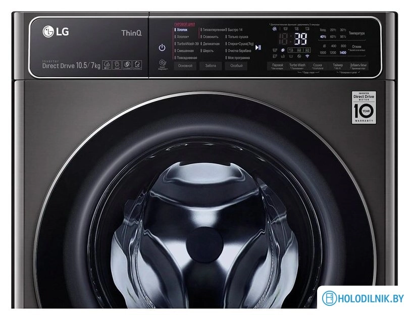 Стирально-сушильная машина LG F4T9RC9P