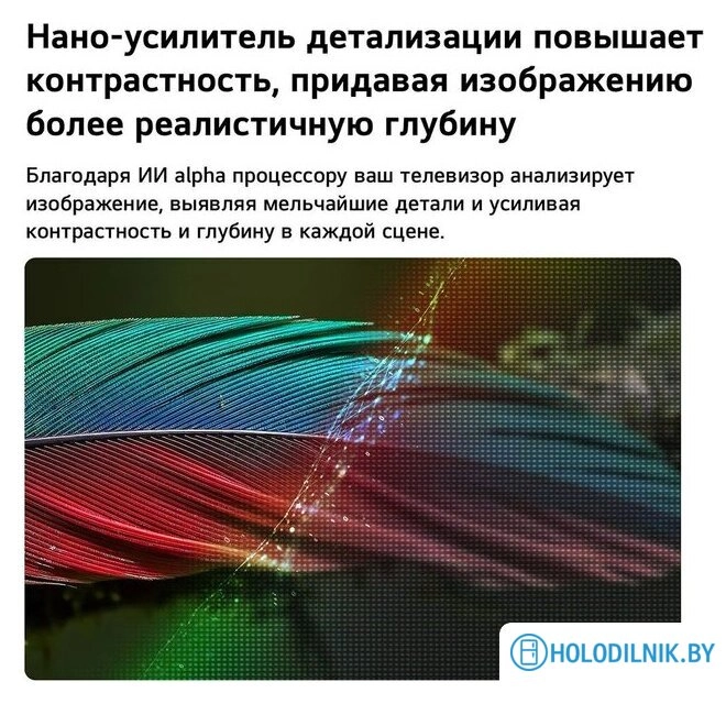 Телевизор LG NANO 4K UHD AI NU80 50NU800B6LC