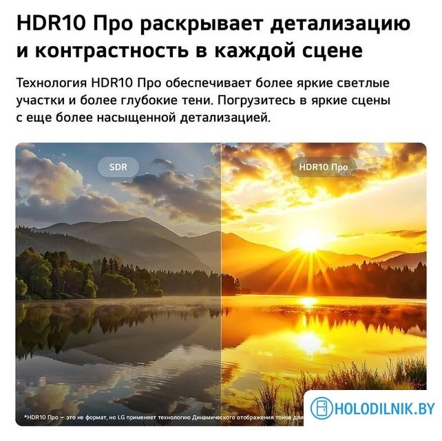 Телевизор LG NANO 4K UHD AI NU80 50NU800B6LC