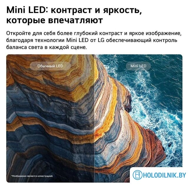 MiniLED телевизор LG QNED evo AI QNED8M 75QNED8MB6A