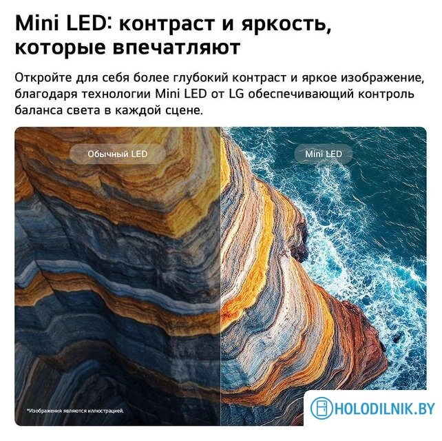 MiniLED телевизор LG QNED evo AI QNED8M 85QNED8MB6A