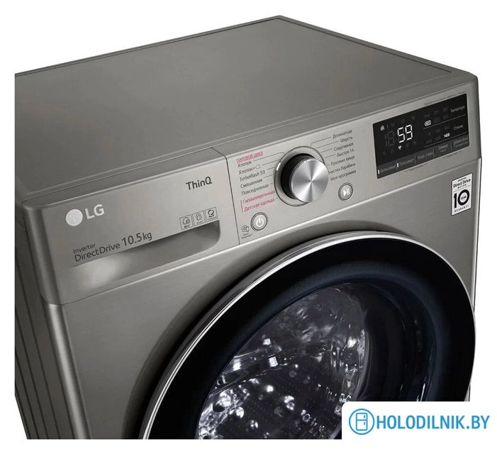 Стиральная машина LG TW4V5RS2S