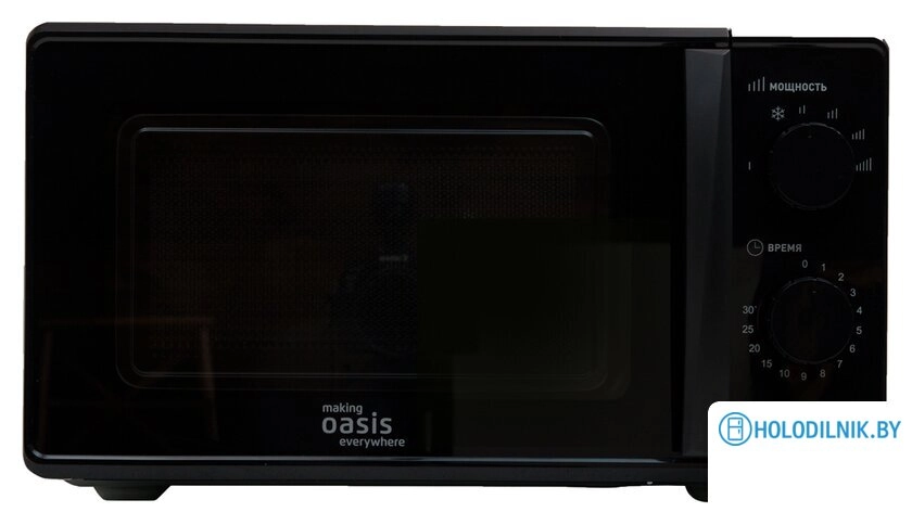 Микроволновая печь Making Oasis Everywhere MW-70MB