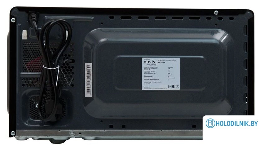 Микроволновая печь Making Oasis Everywhere MW-70MB