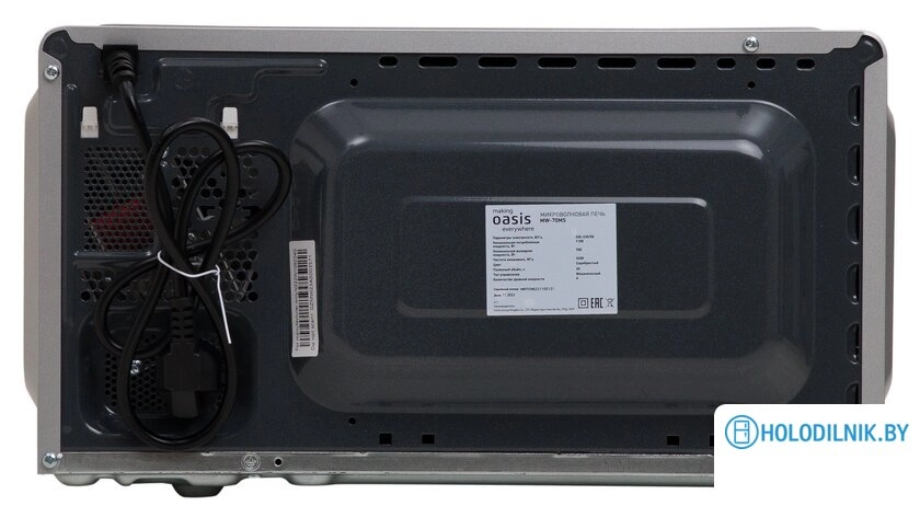 Микроволновая печь Making Oasis Everywhere MW-70MS