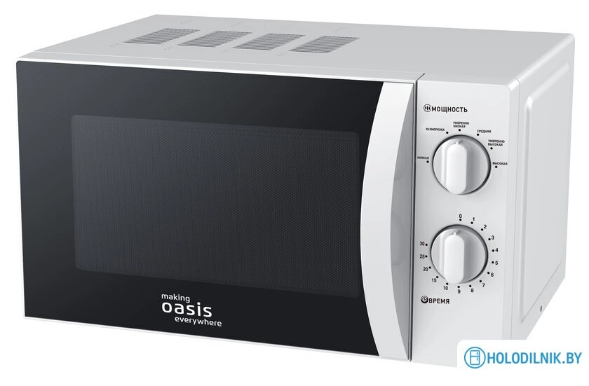 Микроволновая печь Making Oasis Everywhere MW-70MWP
