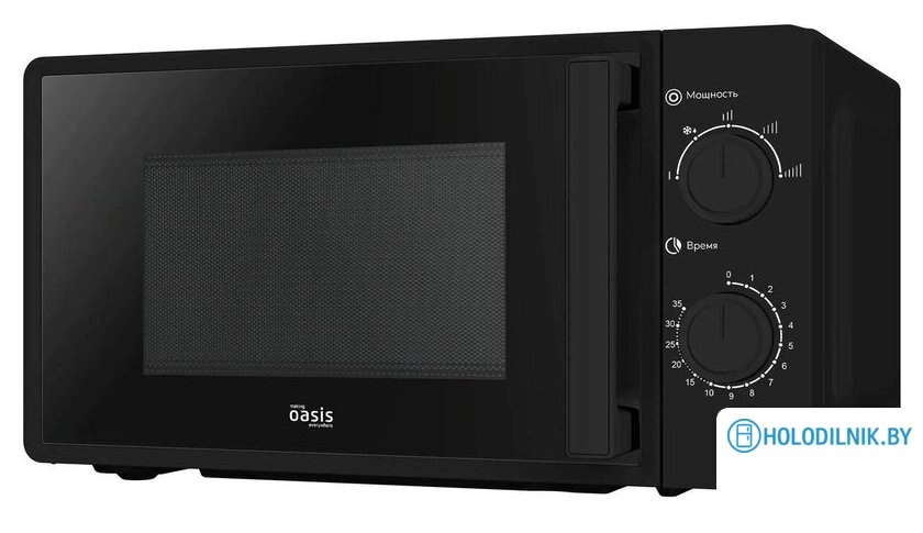 Микроволновая печь Making Oasis Everywhere MW-70RB