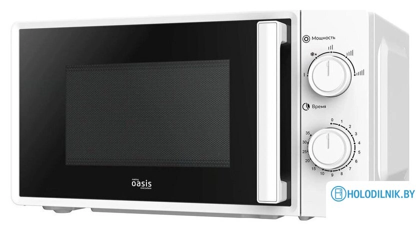 Микроволновая печь Making Oasis Everywhere MW-70RW