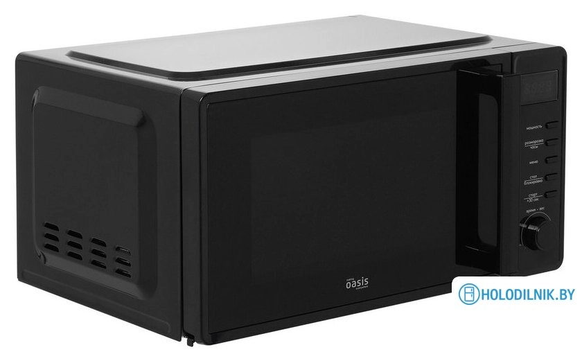 Микроволновая печь Making Oasis Everywhere MW-70SB