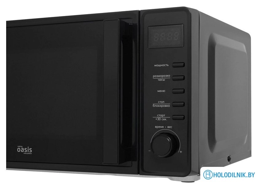 Микроволновая печь Making Oasis Everywhere MW-70SB