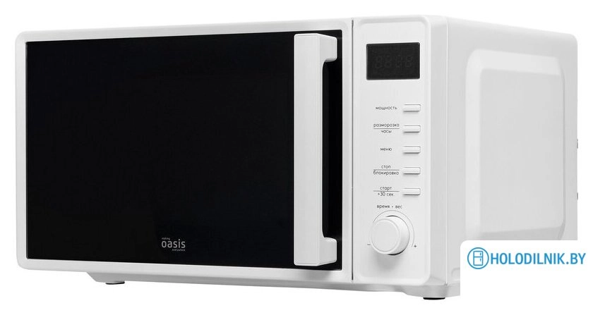 Микроволновая печь Making Oasis Everywhere MW-70SW